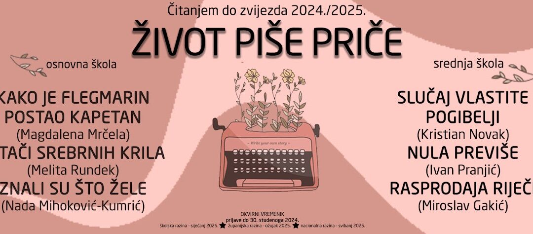 ŠKOLSKO NATJECANJE “ČITANJEM DO ZVIJEZDA” – kviz za poticanje čitanja i kreativnosti za osnovne škole, školska godina 2024./25.